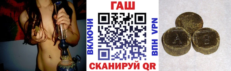 Где продают наркотики Бийск Бошки Шишки  КОКАИН  KRAKEN как зайти  Меф  ГАШИШ 