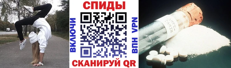 АМФЕТАМИН 98% Бийск