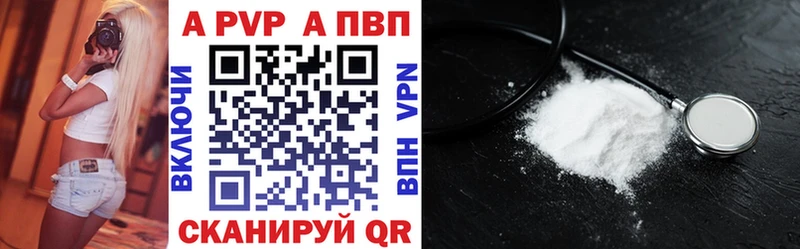 даркнет как зайти  Бийск  А ПВП Соль  хочу  