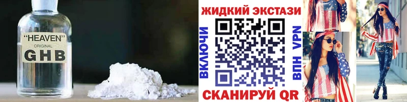 shop телеграм  Бийск  Бутират вода 