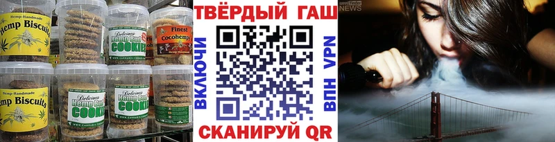 Еда ТГК марихуана  hydra tor  Бийск 