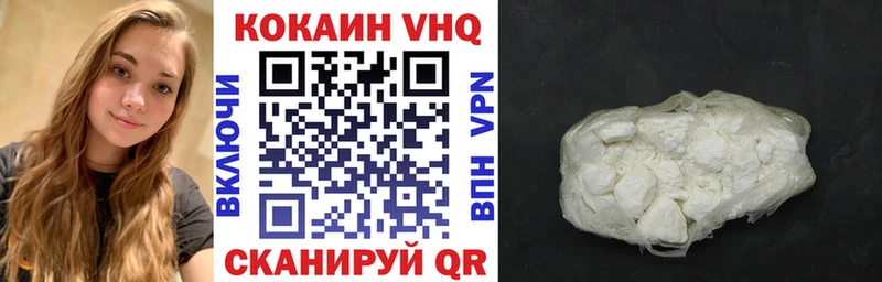 где купить   Бийск  COCAIN Боливия 