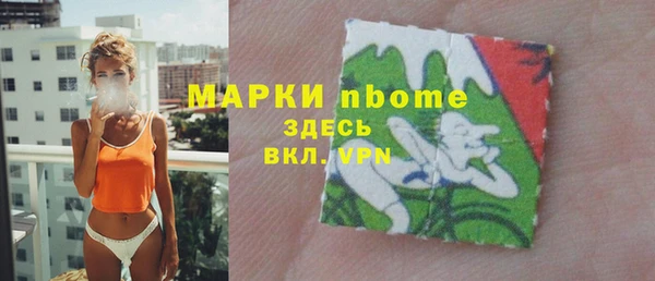 MESCALINE Бородино