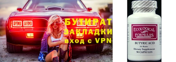 твердый Бронницы