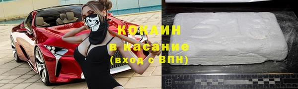 MESCALINE Бородино