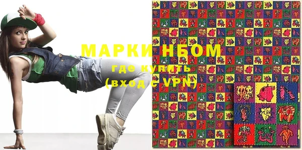 твердый Бронницы