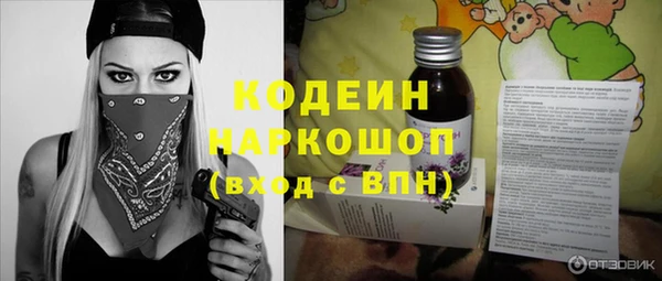 твердый Бронницы