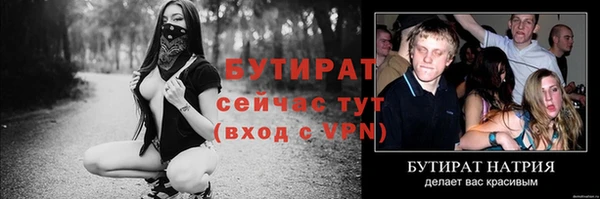 альфа пвп VHQ Бугульма