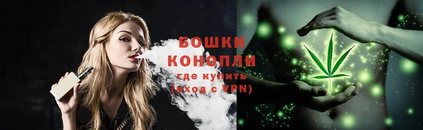 альфа пвп VHQ Бугульма