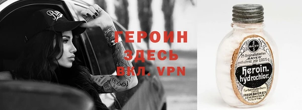альфа пвп VHQ Бугульма