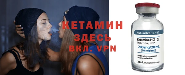 альфа пвп VHQ Бугульма
