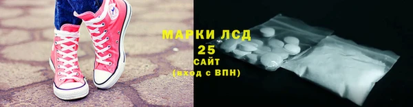 MESCALINE Бородино