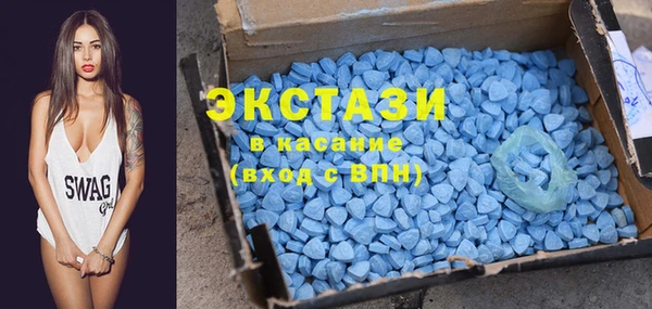 MESCALINE Бородино