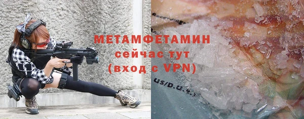 MESCALINE Бородино