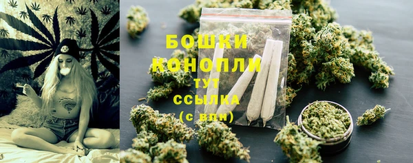 альфа пвп VHQ Бугульма