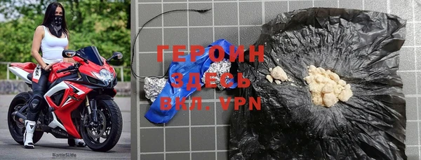 альфа пвп VHQ Бугульма