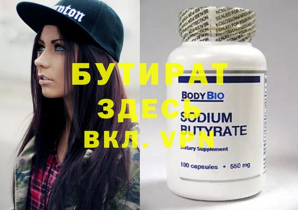 альфа пвп VHQ Бугульма