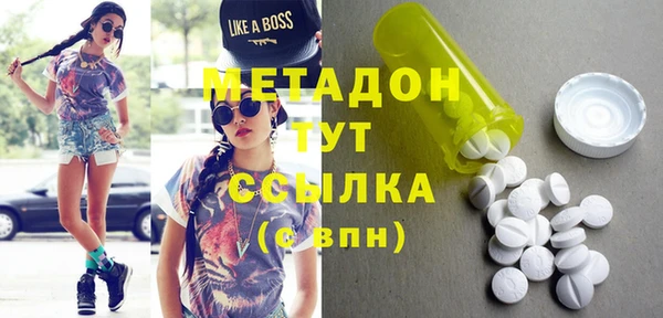 твердый Бронницы