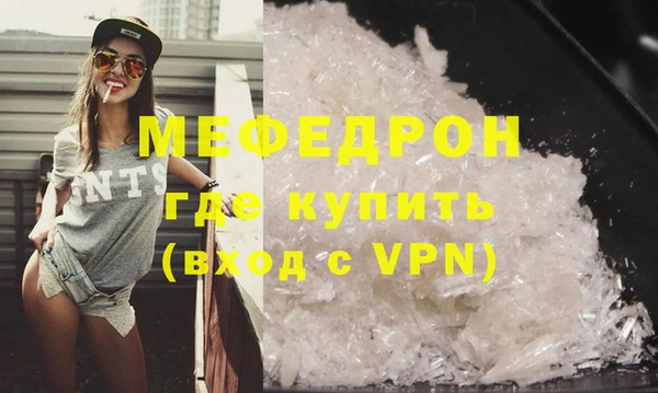 альфа пвп VHQ Бугульма