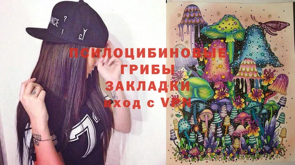 MESCALINE Бородино
