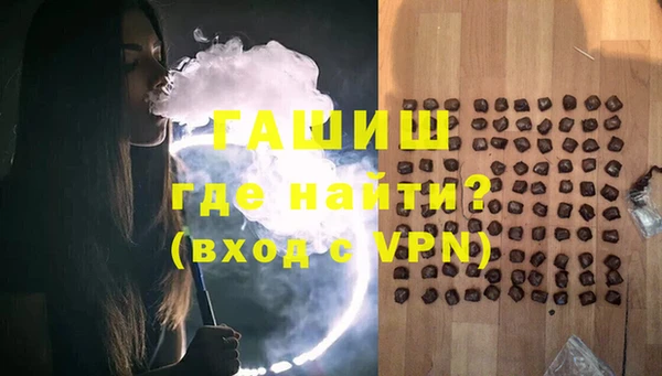 альфа пвп VHQ Бугульма