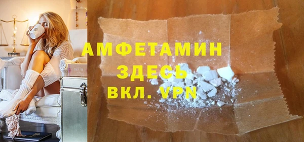 MESCALINE Бородино
