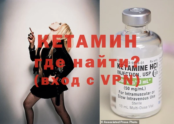 MESCALINE Бородино