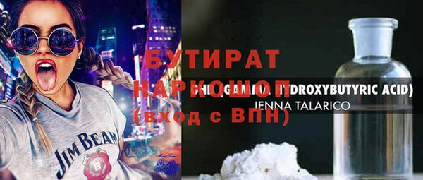 твердый Бронницы