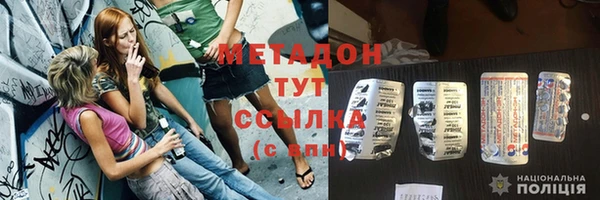 твердый Бронницы