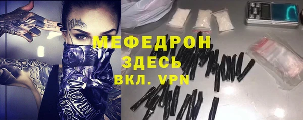 MESCALINE Бородино