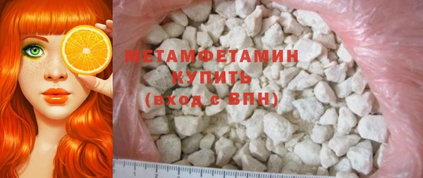 MESCALINE Бородино