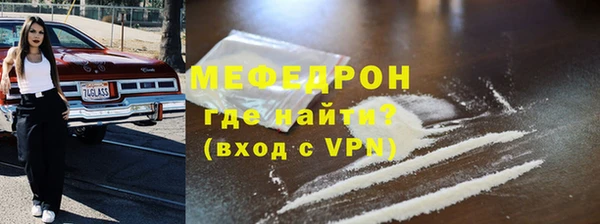 альфа пвп VHQ Бугульма