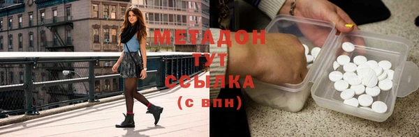 альфа пвп VHQ Бугульма