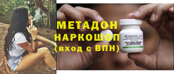 твердый Бронницы