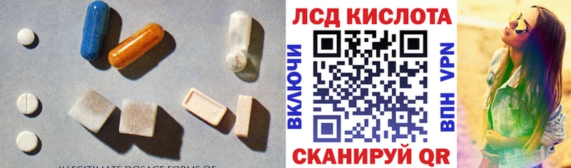 ЛСД экстази ecstasy Бийск