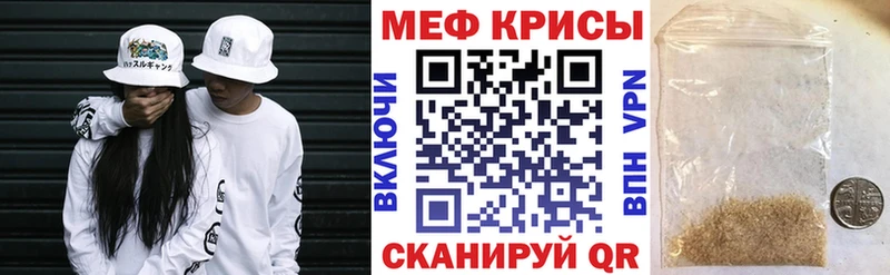 hydra ссылки  Бийск  МЯУ-МЯУ mephedrone 