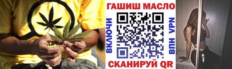 Дистиллят ТГК THC oil  где найти   Бийск 