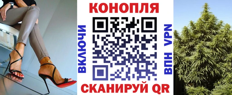 Марихуана VHQ  где можно купить наркотик  MEGA зеркало  Бийск 